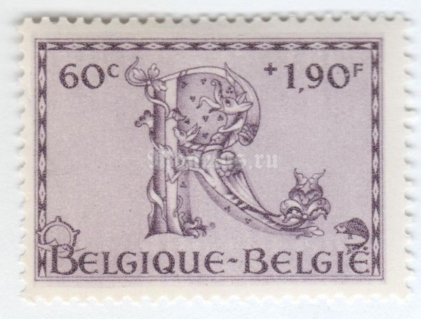 марка Бельгия 0,60+1,90 франка "Orval" 1943 год