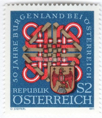 марка Австрия 2 шиллинга "Coat of arms of Burgenland & wattle" 1971 год