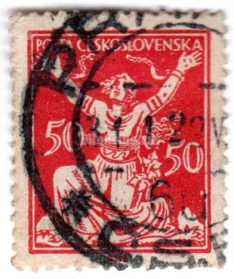 марка Чехословакия 50 геллер "Breaking Chains to Freedom" 1920 год Гашение