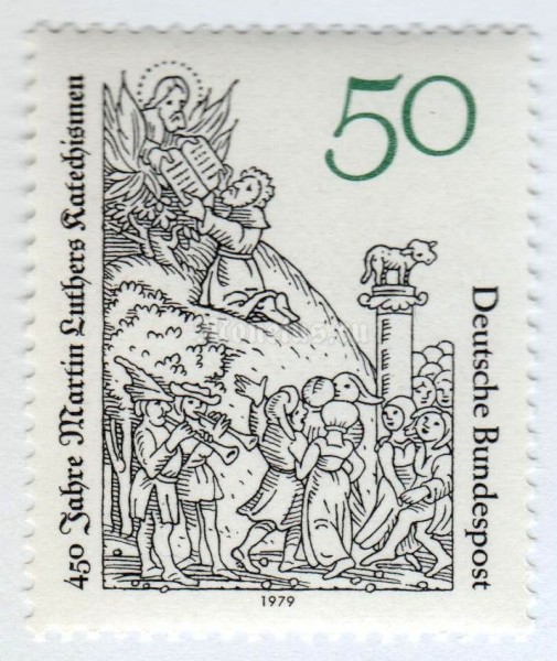 марка ФРГ 50 пфенниг "Moses receiving the Tablets of the Law" 1979 год