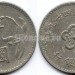 монета Тайвань 1 юань 1960 год - Орхидея