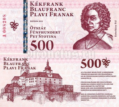Венгрия 500 франков 2010 год Деньги города Сопрон Частный выпуск