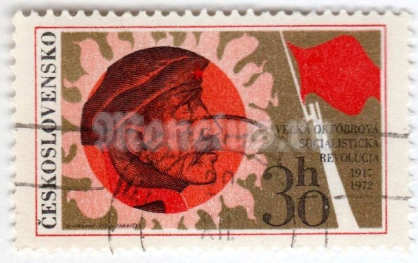 марка Чехословакия 30 геллер "55th anniv. of the Russian October Revolution” 1972 год Гашение