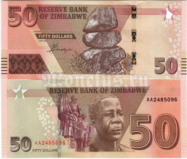 Банкнота Зимбабве 50 долларов 2020 год