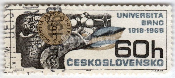 марка Чехословакия 60 геллер "University of Brno, 50th Anniversary" 1969 год Гашение