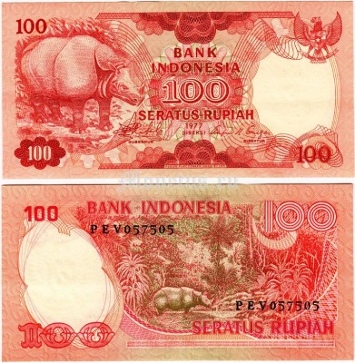 Индонезия 100 рупий 1977 год