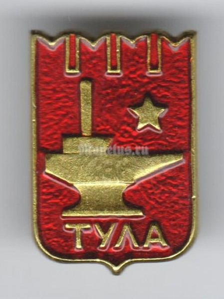 Значок СССР г. Тула - 2