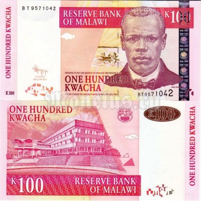 бона Малави 100 квача 2011 год