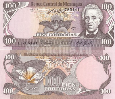 бона Никарагуа 100 кордоба 1984 год