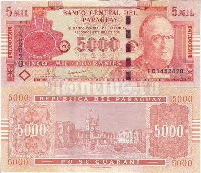 Банкнота Парагвай 5000 гуарани 2010 год