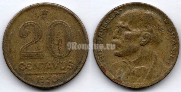 монета Бразилия 20 сентаво 1950 год