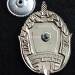 Знак За отличное выполнение задач боевой службы 100 МВД Беларусь, Зубр