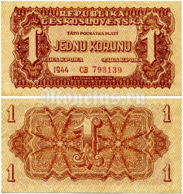 банкнота 1 крона Чехословакия 1944 год
