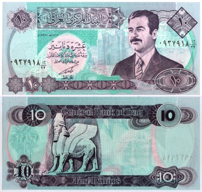 банкнота Ирак 10 динар 1992 год