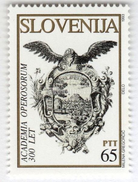 марка Словения 65 толар "300 th anniversary of establishment of Academie operosorum" 1993 год