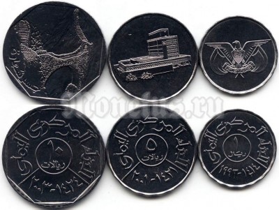 Йемен набор из 3-х монет