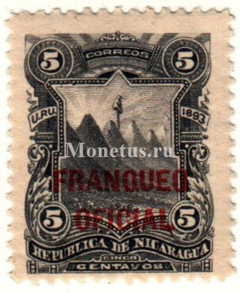 марка Никарагуа 5 сентаво 1893 год Горный пейзаж с надпечаткой