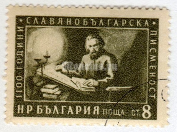 марка Болгария 8 стотинок "Father Paisij Welitschkowskij, monk, author of Church Slavon" 1955 год Гашение
