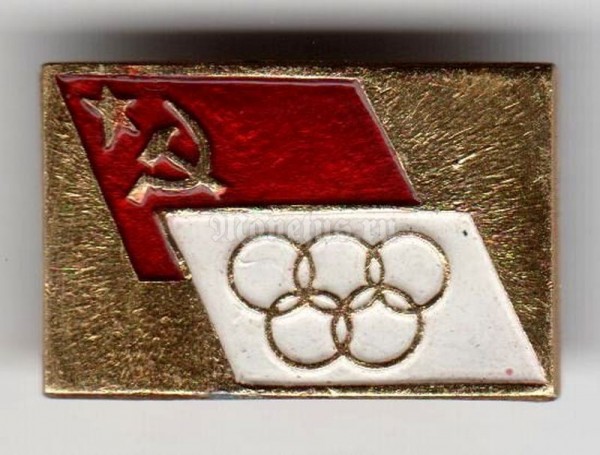Значок ( Спорт ) "Олимпиада СССР"