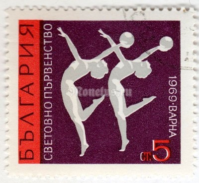 марка Болгария 5 стотинок "Exercise with the Ball" 1969 год Гашение