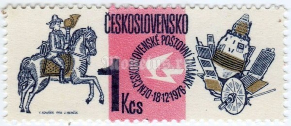 марка Чехословакия 1 крона "Stamp day" 1976 год