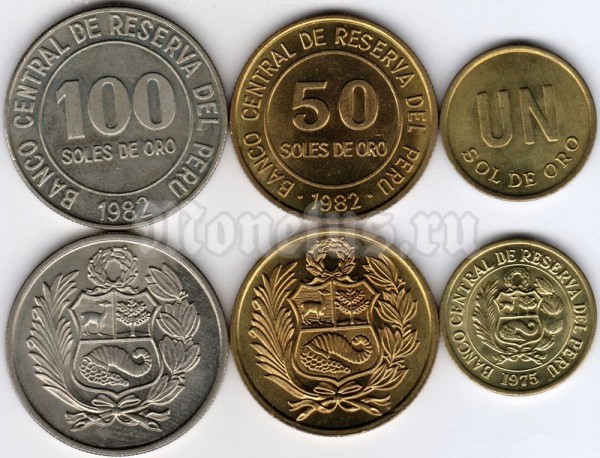 Перу набор из 3-х монет