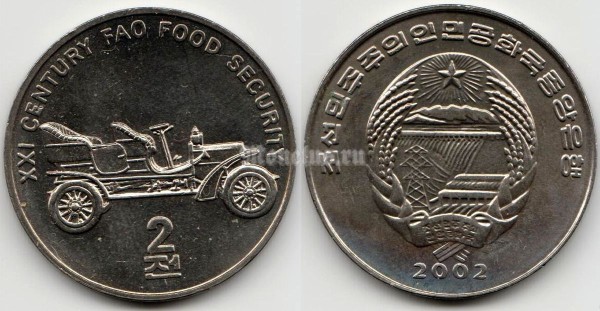монета Северная Корея 2 чона 2002 год