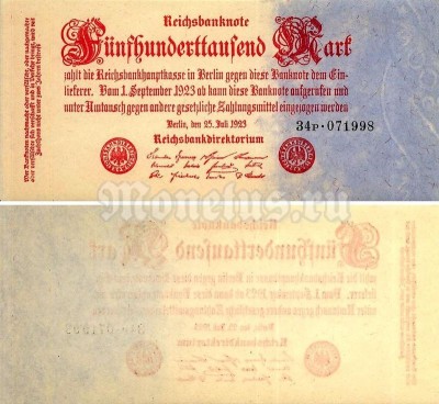банкнота Германия 500 000 марок 1923 год