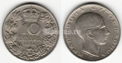 монета Югославия 10 динар 1938 год