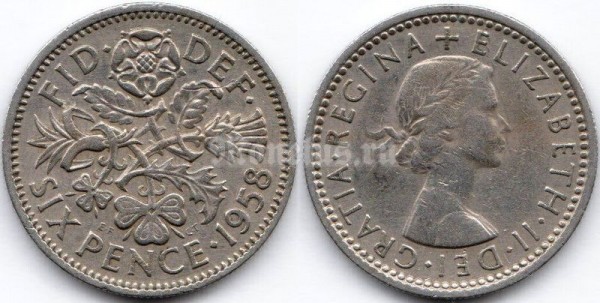 монета Великобритания 6 пенсов 1958 год