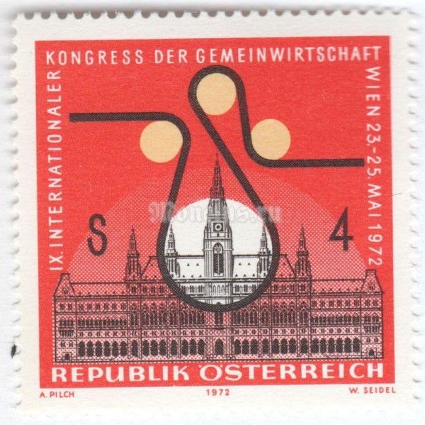 марка Австрия 4 шиллинга "Vienna city hall & congress badge" 1972 год