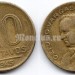 монета Бразилия 20 сентаво 1945 год