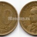 монета Бразилия 20 сентаво 1945 год