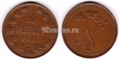 Монета Русская Финляндия 10 пенни 1905 год