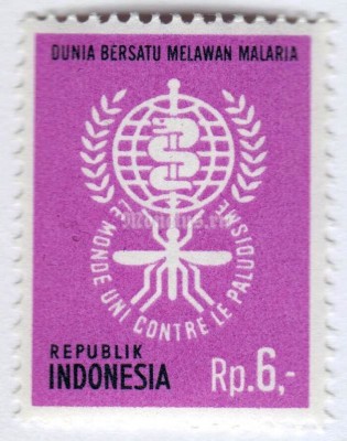 марка Индонезия 6 рупий "Anopheles Mosquito (Anopheles sp.), WHO Emblem" 1962 год