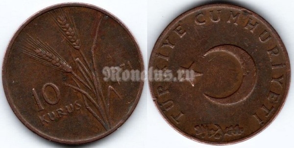 монета Турция 10 курушей 1971 год