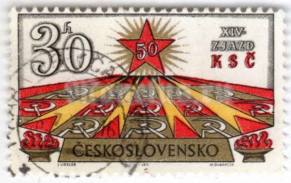 марка Чехословакия 30 геллер "14th Congress of Communist Party" 1971 год Гашение