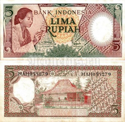 бона Индонезия 5 рупий 1958 год