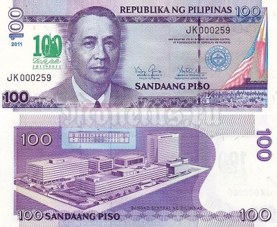 Банкнота Филиппины 100 песо 2011 год - 100 лет Университету Де Ла Салле