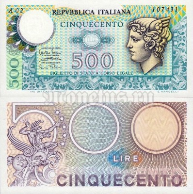 банкнота Италия 500 лир 14 февраля 1974 год