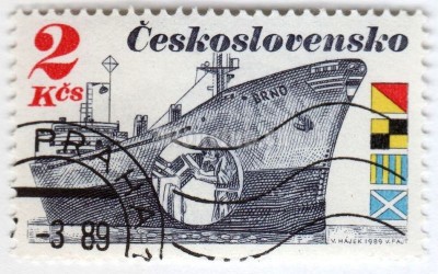 марка Чехословакия 2 кроны "Shipping Industry - Brno" 1989 год Гашение
