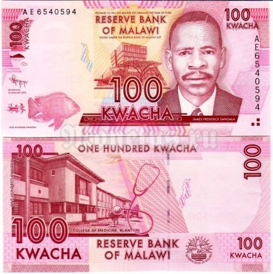 бона Малави 100 квача 2012 год