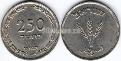 монета Израиль 250 прут 1949 год, без точки