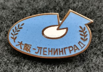 Значок Реализация программы городов побратимов Япония Осака-Ленинград, синяя эмаль, тяжелый