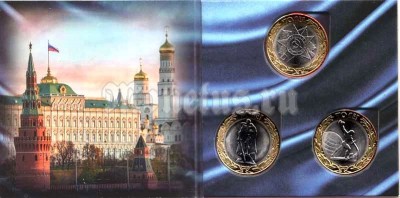 Набор из 3-х монет 10 рублей 2015 год серии "70 лет победы в Великой Отечественной войне 1941-1945 гг" в буклете