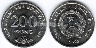 монета Вьетнам 200 донг 2003 год