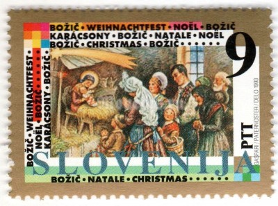 марка Словения 9 толар "Christmas" 1993 год