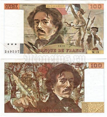 банкнота Франция 100 франков 1979 год