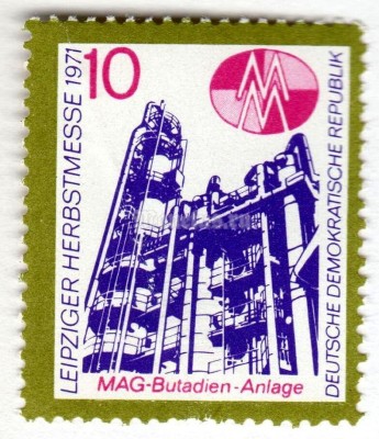 марка ГДР 10 пфенниг "Butadiene plant" 1971 год 