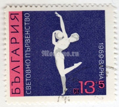 марка Болгария 13+5 стотинок "Exercise with the Ball" 1969 год Гашение